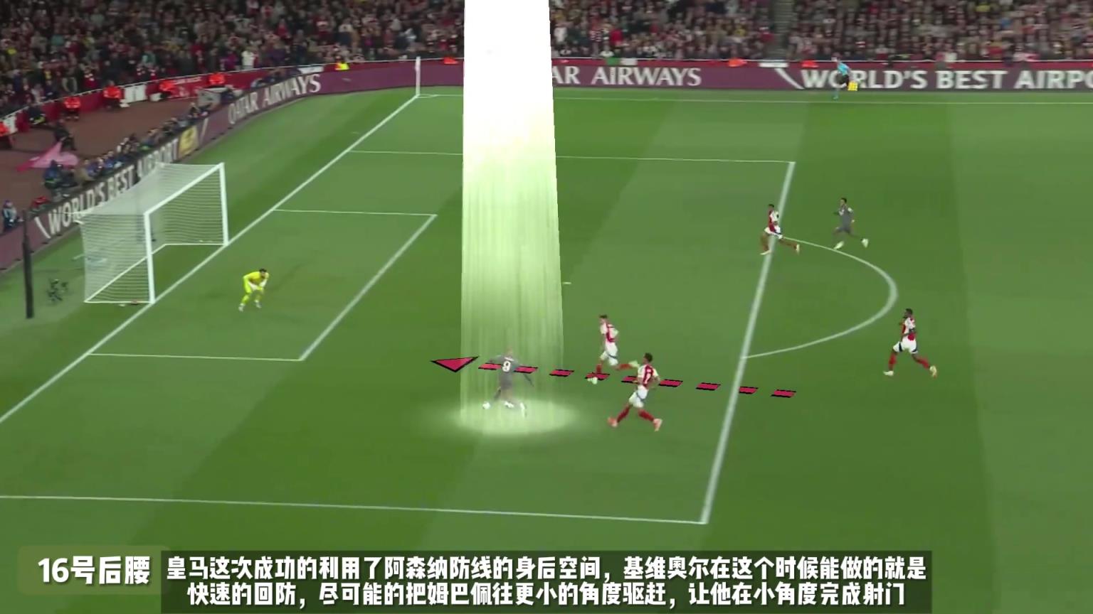 為什么說薩利巴是世一衛(wèi)？對位世界最貴鋒線時(shí)他幾乎交出滿分答卷