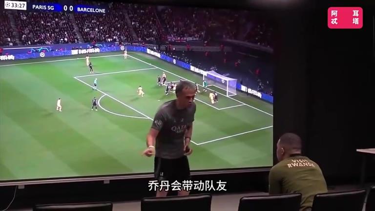 “你以為自己進(jìn)球就夠了?。俊倍骼锟丝裼?xùn)姆巴佩現(xiàn)場畫面曝光