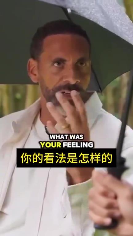 費(fèi)迪南德：范迪克，人們拿我倆比較范迪克：放以前我可能被虐