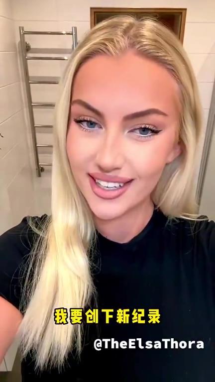 “金床獎！”美女此前要與英超球員約戰(zhàn)，稱已斬獲三人！