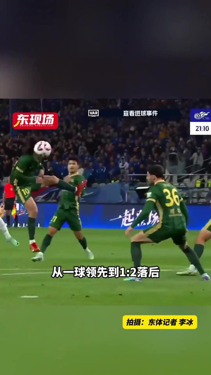 申花逆轉讓人熱血沸騰，防守問題依然要有解決辦法